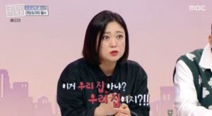 김포시 운양동 도시형 생활주택 전원주택 김숙집 