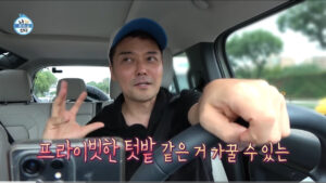 나혼자산다 전현무가 방문한 김포 전원주택 단지! 서울 근교 전원주택 시세, 전원주택가격, 출퇴근 가능성, 연예인 뺵가·김숙 집 위치까지 한눈에 정리했습니다.