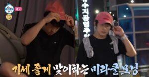기안84 한강 러닝코스 어디?
