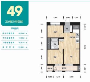 강남구 청담르엘 장기전세주택
