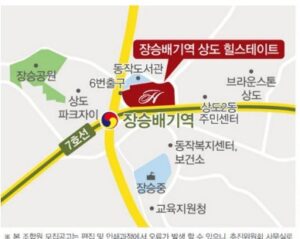 동작구 힐스테이트 장승배기역