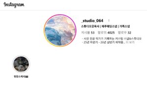 박나래 제주 예부랑 촬영 사진관 어디?