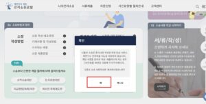 나홀로소송 후견인사무보고방법