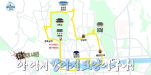 멍뭉런 강아지런 코스소개 전현무 나혼자산다